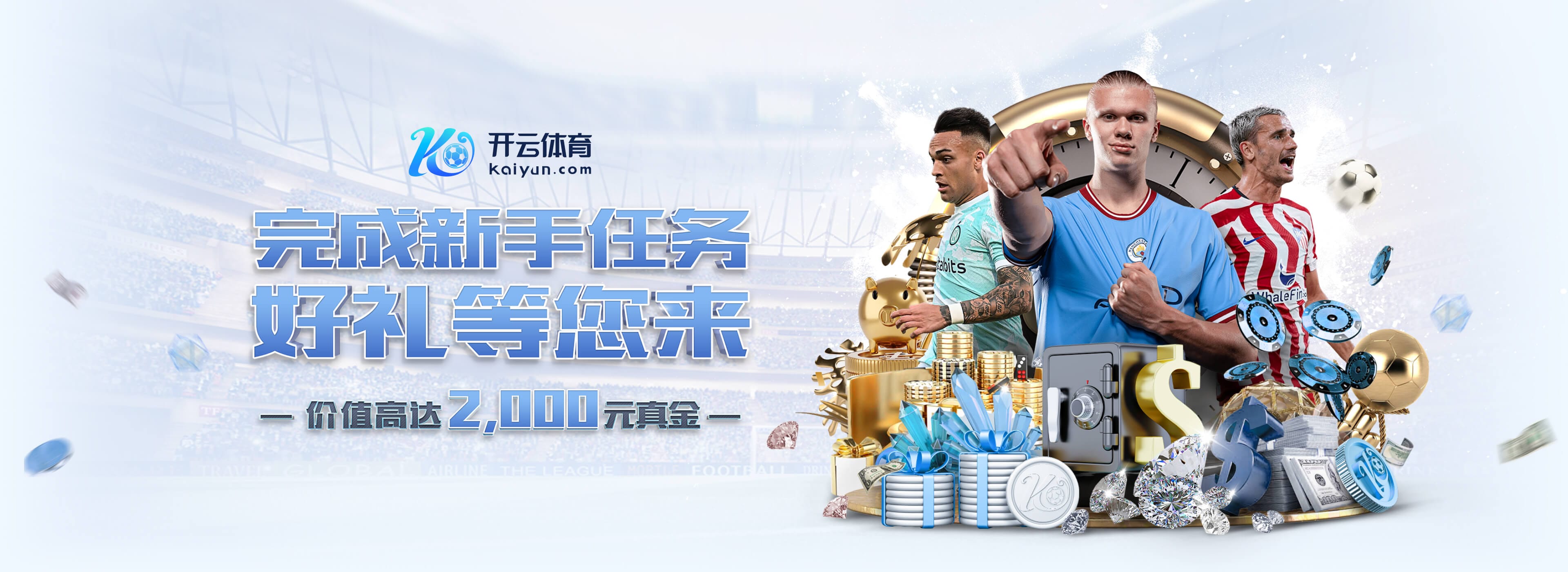 开云·体育(kaiyun)官方网站_KAIYUNSPORTS