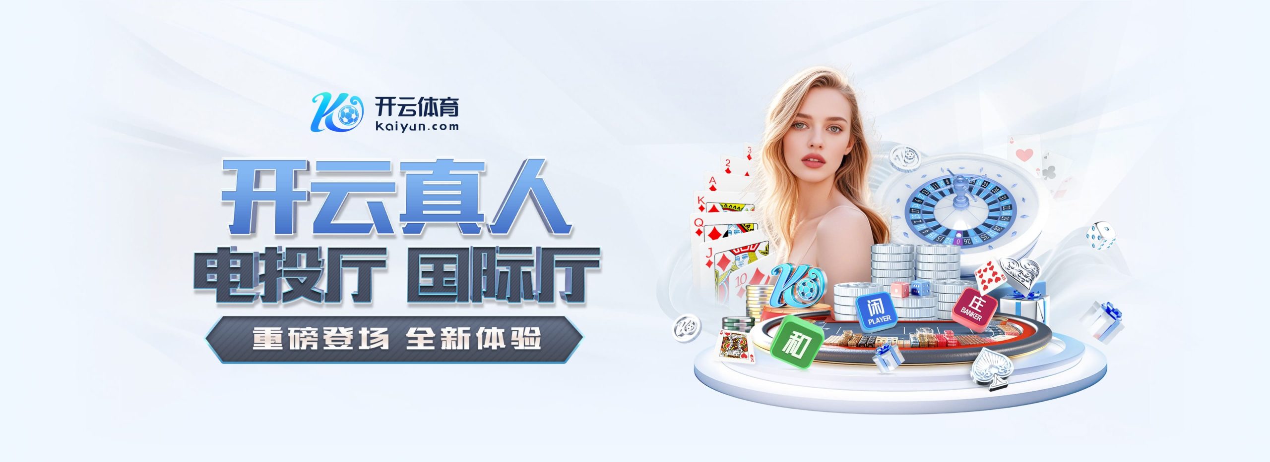 开云·体育(kaiyun)官方网站_KAIYUNSPORTS