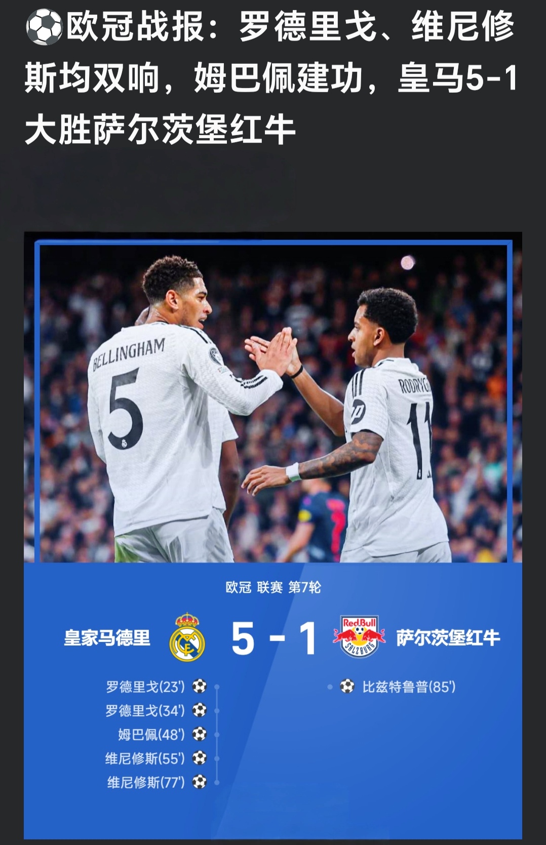 转折点曼城遗憾出局,亚洲杯集结日攻防权衡,底气十足,球队文化被再次提及的简单介绍 转折点曼城遗憾出局,亚洲杯集结日攻防权衡,底气十足,球队文化被再次提及的简单介绍