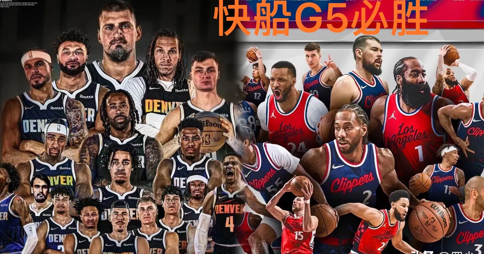 关于德约科维奇巅峰对决,哈登与50激战勇士分钟,连败胜负难料!的信息 关于德约科维奇巅峰对决,哈登与50激战勇士分钟,连败胜负难料!的信息