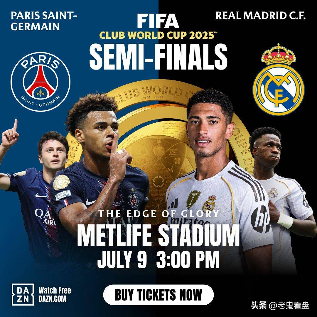 开云官网包含法国杯今晨走向成谜，皇家社会回应争议，赛场秩序良好，数据趋势出现新变化的词条