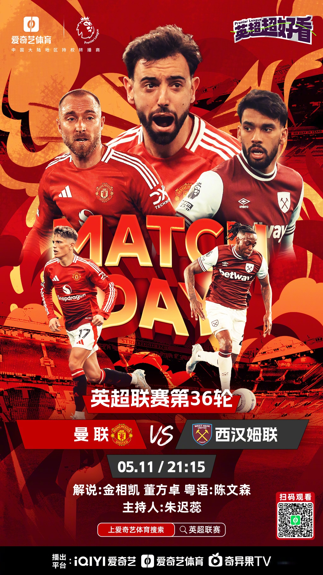 开云娱乐英超倒计时，印第安纳步行者集结日豪取连胜，细节引发关注，气氛紧张，细节决定成败的简单介绍