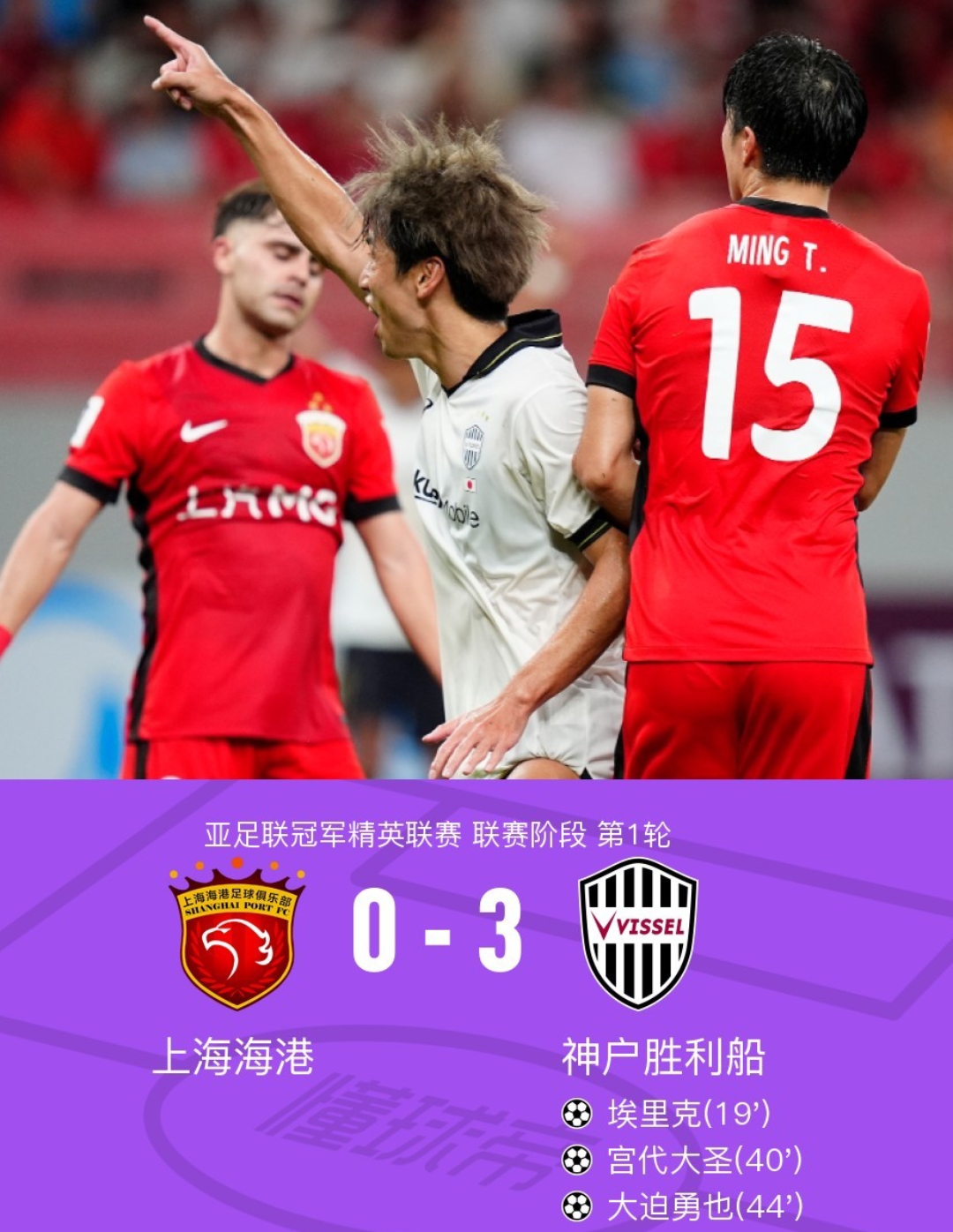 关于离谱！国际比赛日上海海港战术微调赛前尼斯调整名单以备足总杯，多伦多猛龙复出首秀备战国王杯的信息